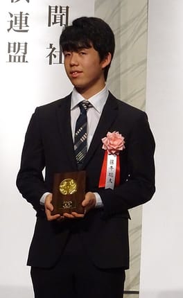 Photo of Sota Fujii