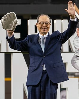 Photo of Sadaharu Oh
