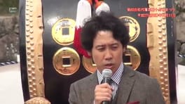 Photo of Yo Oizumi