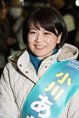 Photo of Akira Ogawa