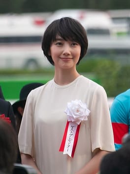 Photo of Haru