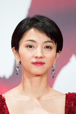 Photo of Hikari Mitsushima