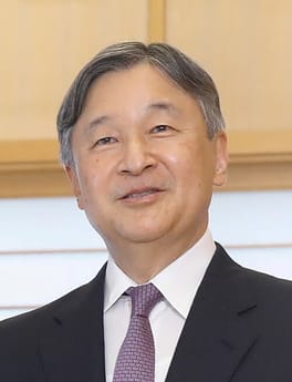 Photo of Naruhito