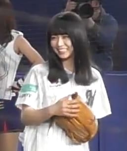 Photo of Neru Nagahama