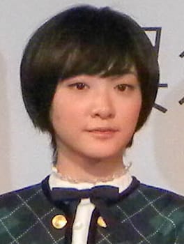 Photo of Rina Ikoma