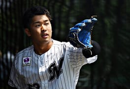 Photo of Atsuki Taneichi
