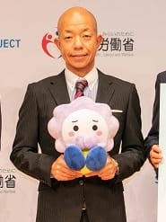 Photo of Eiji Kotōge