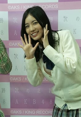 松井珠理奈（タレント・アイドル）の写真
