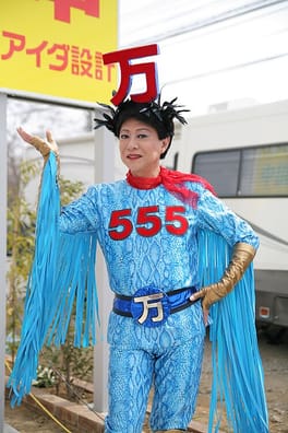 Photo of Ken'ichi Mikawa