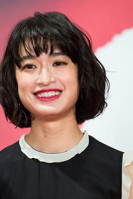 Photo of Mugi Kadowaki