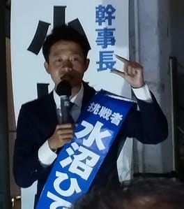 Photo of Hideyuki Mizunuma