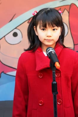 Photo of Nozomi Ōhashi