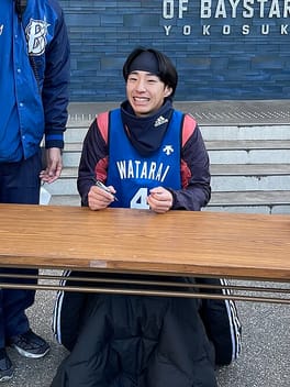 Photo of Ryuki Watarai