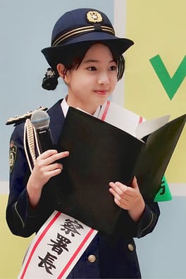 倉持春希（子役）の写真