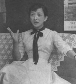 Photo of Ineko Arima