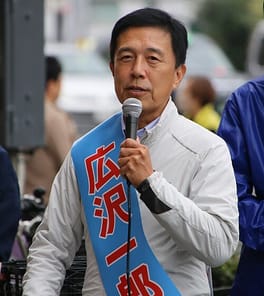 Photo of Ichirō Hirosawa