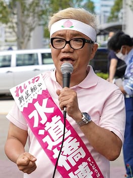 Photo of Hakase Suidobashi