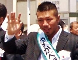内山高志(ボクサー)の写真