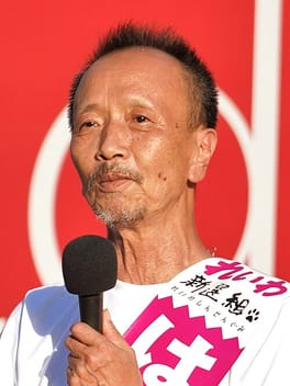 Photo of Toru Hasuike