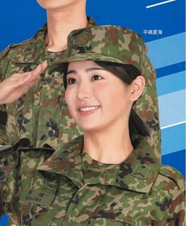 Photo of Natsumi Hirajima