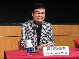 Photo of Wong Pak Ming