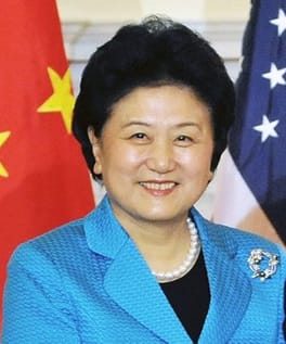 Photo of Liu Yandong