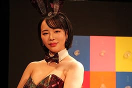 三宮つばき（AV女優）の写真