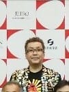 Photo of Tatsuo Kamon