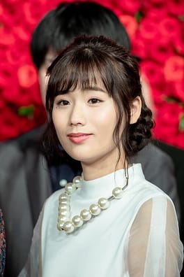 Photo of Yuzuki Akiyama