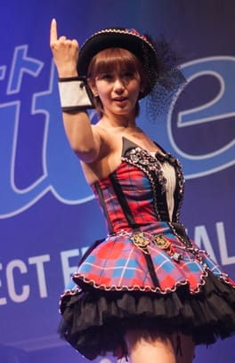 Photo of Chisato Okai