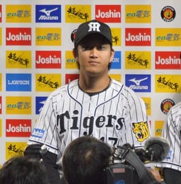 Photo of Yuta Iwasada