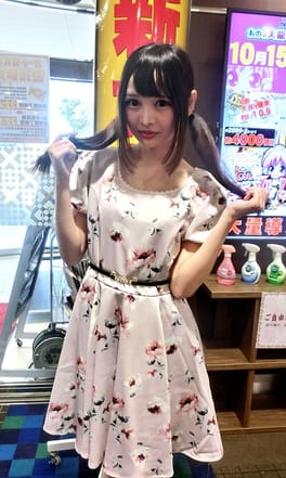 Photo of Shuri Atomi