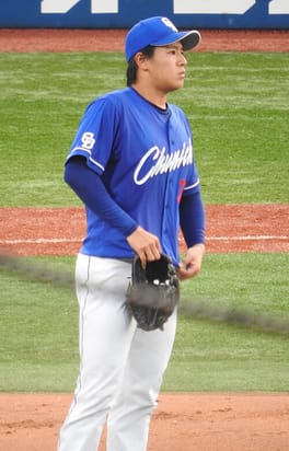Photo of Reia Nakachi