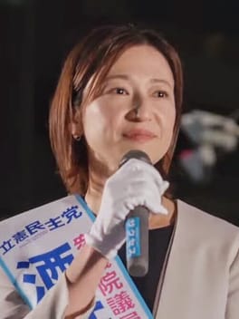 Photo of Natsumi Sakai