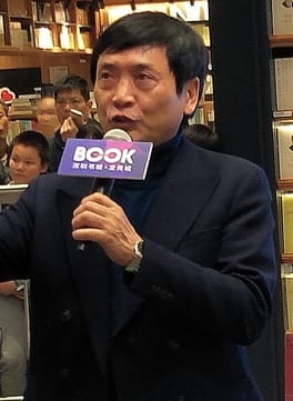 Photo of Cao Wenxuan
