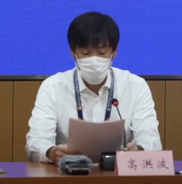 Photo of Gao Hongbo