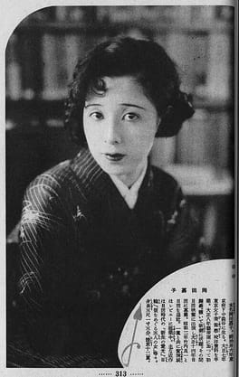 Photo of Yoshiko Okada