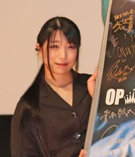 Photo of Mihina Nagai