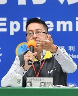 Photo of Lo Yi-Chun