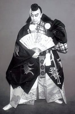 七代目 松本幸四郎（歌舞伎役者）の写真