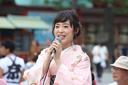 Photo of Eriko Nakamura