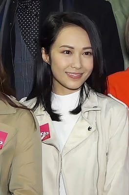Photo of Kathy Yuen