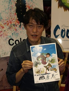 Photo of Keiichi Hara