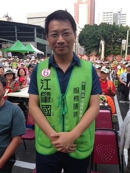Photo of Hsu Yung-ming
