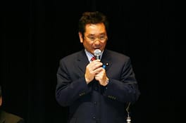 松木謙公（政治家）の写真