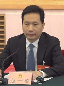 Photo of Zhao Yide
