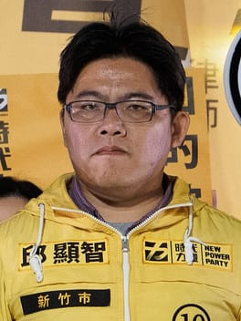 Photo of Chiu Hsien-chih