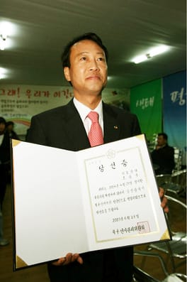 Photo of Cho Seung-soo