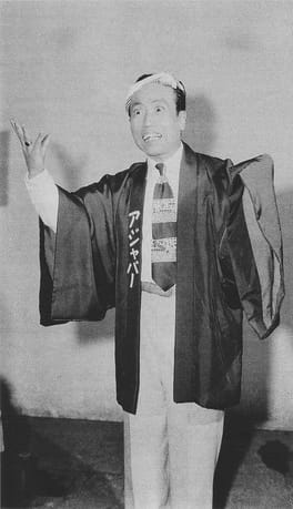 Photo of Junzaburō Ban