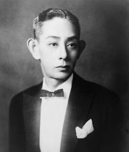 十五代目 市村羽左衛門(歌舞伎役者)の写真